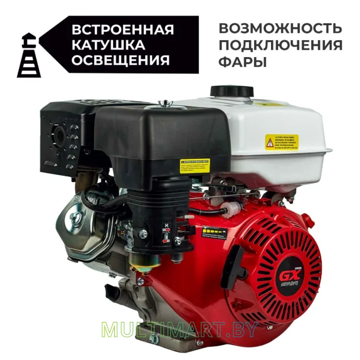 Бензиновый двигатель Skiper N177FL(SFT)